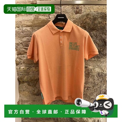 1h可退 香港直邮Dsquared2 二次方 男士 Polo衫(S78GL0021 S24571