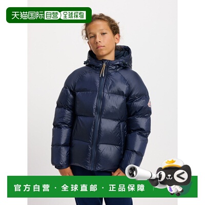 欧洲直邮Pyrenex Sten Amiral 儿童连帽羽绒服保暖防风