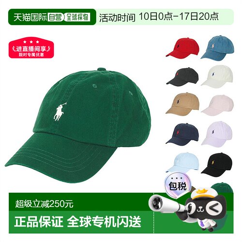 Polo Ralph Lauren 拉夫劳伦百搭休闲徽标棒球帽鸭舌帽男