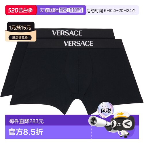 香港直邮versace 范思哲 男士 两件装黑色 Cotton-Jersey Long 平
