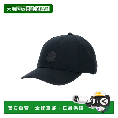 1h可退 香港直邮Moncler 盟可睐 男士 带Logo棒球帽 3B000330U082
