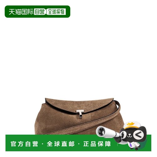 1h可退 香港直邮TOTÊME 女士 T-Lock 绒面革手包 241WAL944LE0004