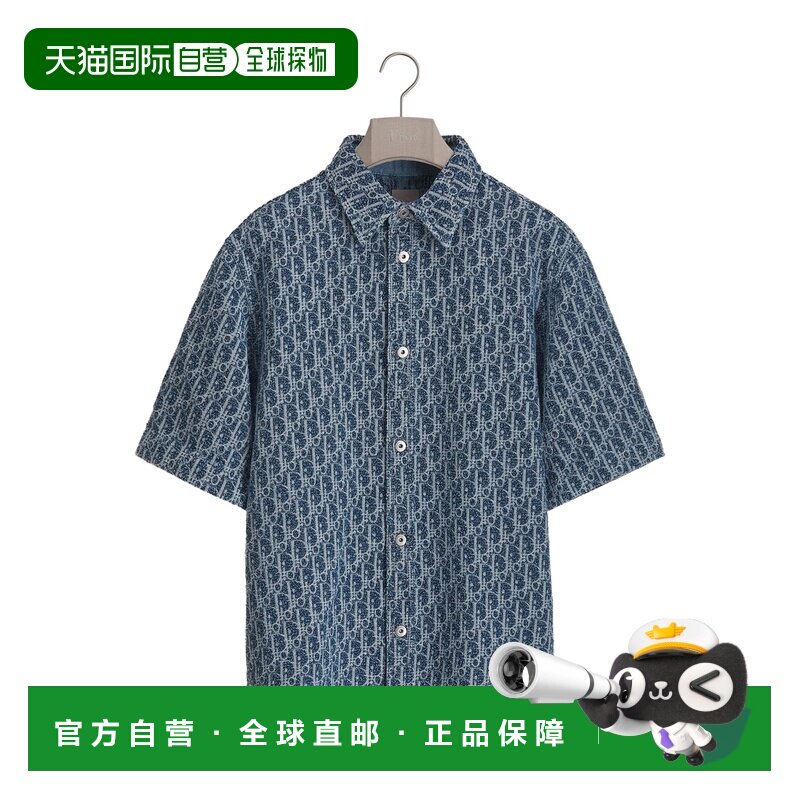 1h可退 Dior 短袖衬衫 693D597A3088男装