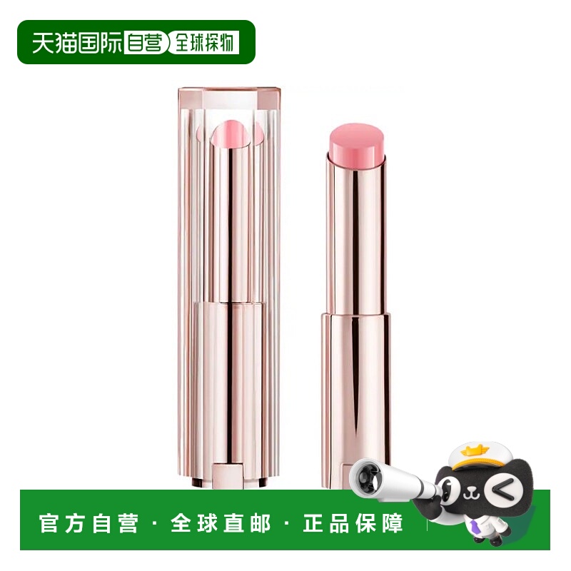 欧洲直邮Lancome兰蔻全新是我亮采水唇膏3g 清透口红润唇膏正品