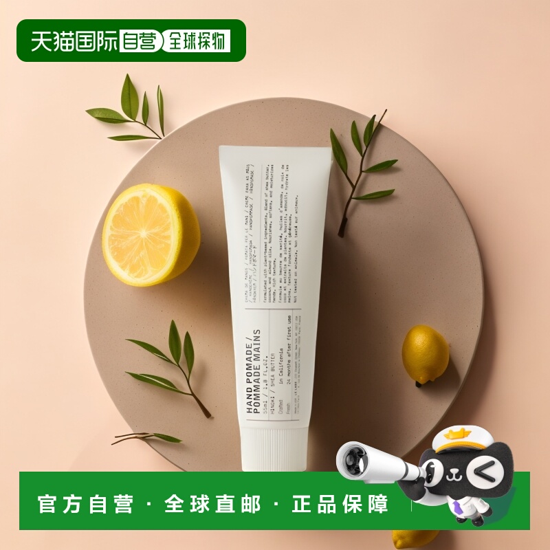 欧洲直邮LELABO香水实验室植纯系列滋润留香持久护手霜55ml正品