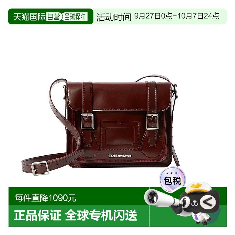 自营欧洲直邮DR. MARTENS 男女同款樱桃红色皮革漆皮中号邮差包