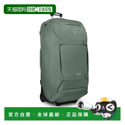 自营欧洲直邮Osprey Sojourn Shuttle Wheeled Duffel男女草绿色