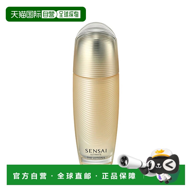 欧洲直邮SENSAI 绚丽耀颜精华水 II正品