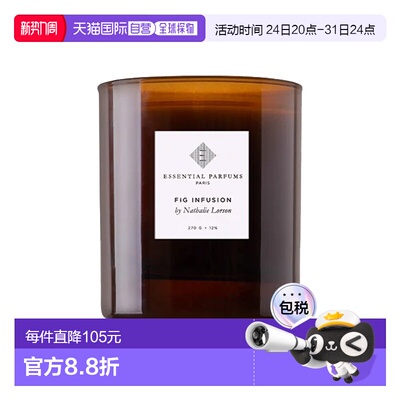 欧洲直邮Essential Parfums基本香氛室内香薰蜡烛270g #无花果萃