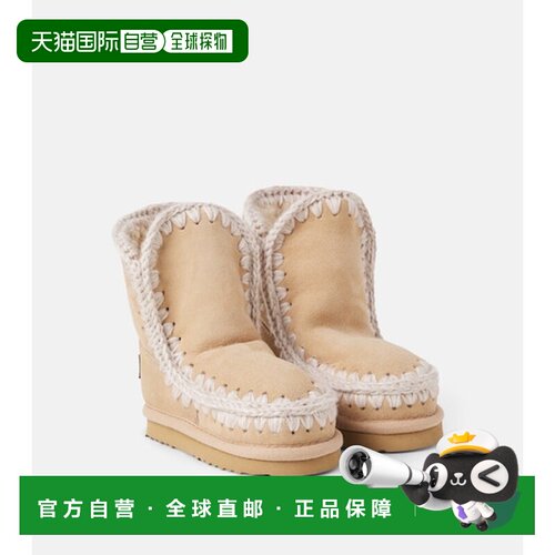 香港直邮mouboots女童靴子 支付后1h可退