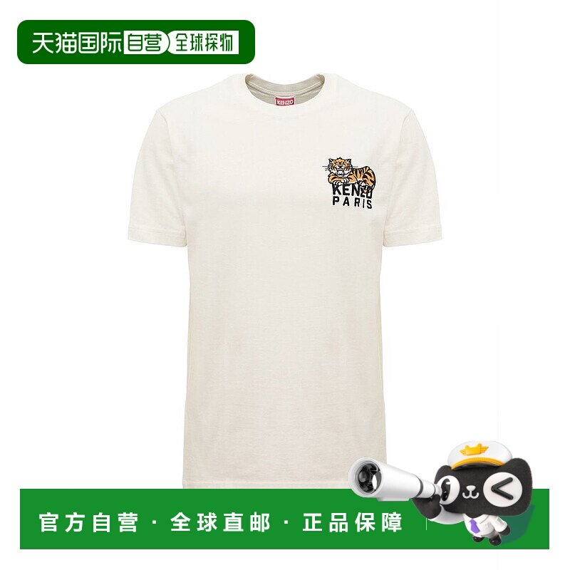 1h可退 香港直邮kenzo 高田贤三 男士 KENZO 快樂老虎刺繡T卹 FF6