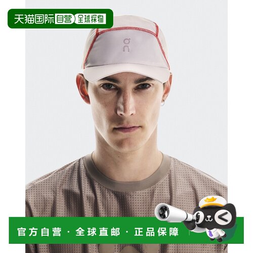 自营On/昂跑 FKA twigs联名款百合白再生聚酰胺logo标识鸭舌帽 男