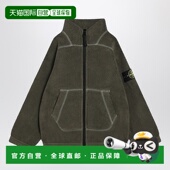 军装 1h可退 风绿色毛巾布运动 石头岛 男童 香港直邮Stone Island