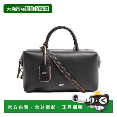 香港直邮Max Mara Boston Medium Handbag斜挎包手提包MAX8C845