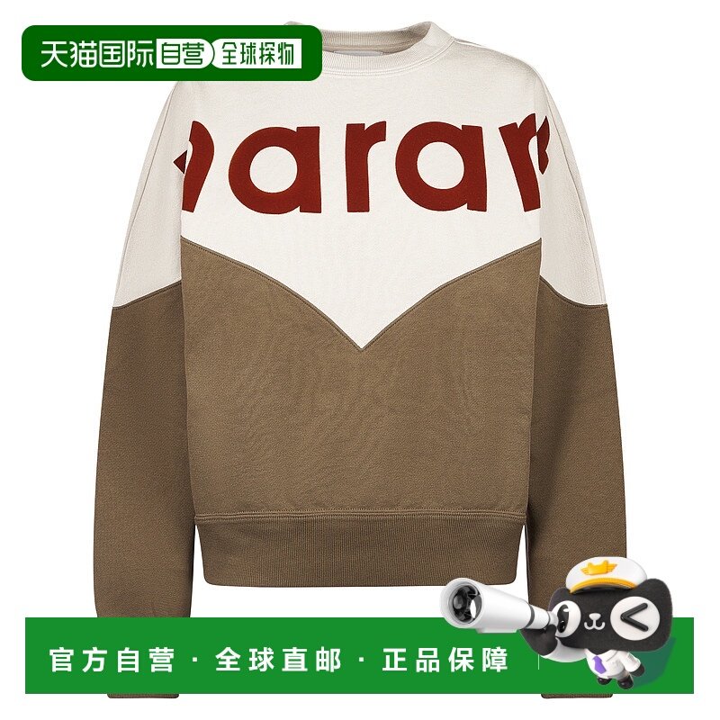 1h可退 欧洲直邮isabel marant 女士 运动衫,女装/女士精品,卫衣/绒衫,淘宝优惠券,粉丝福利购,淘宝优惠卷