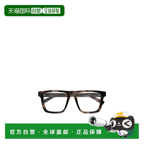Gucci 矩形光学眼镜 GG2236O 【付后1h可退】
