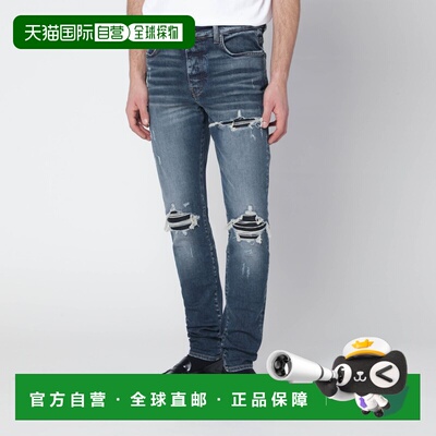 1h可退 香港直邮AMIRI 男士 MX1 深色水洗靛蓝色牛仔裤 PXMD001DE