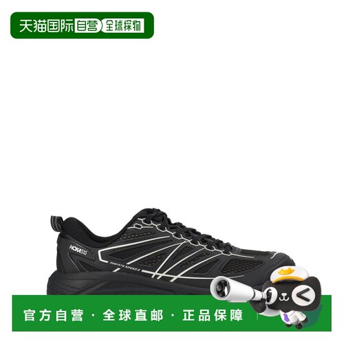 香港直邮HOKA ONE ONE 男士运动鞋 1171891BBNB C【付后1h可退】