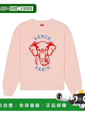 1h可退 香港直邮24SS 大象 'VARSITY JUNGLE' 运动卫衣 Women