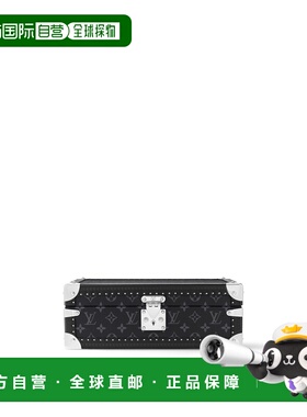 欧洲直邮LV路易威登 灰色涂层帆布老花图案腕表收纳盒男女通用