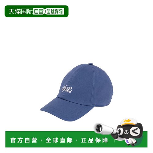 香港直邮Chloe Charms 棉质棒球帽 CH26SHC01COB 【付后1h可退】