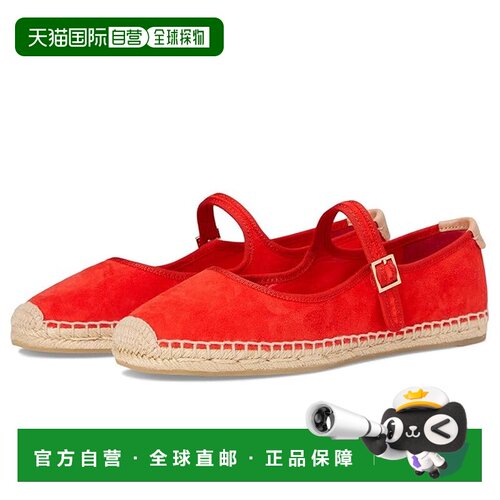 香港直邮Tory Burch 托里 伯奇 女士 玛丽珍麻底【付后1h可退】