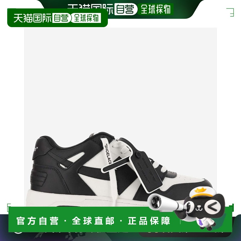 欧洲直邮OFF-WHITE 男士运动鞋OMIA189C99LEA0070110