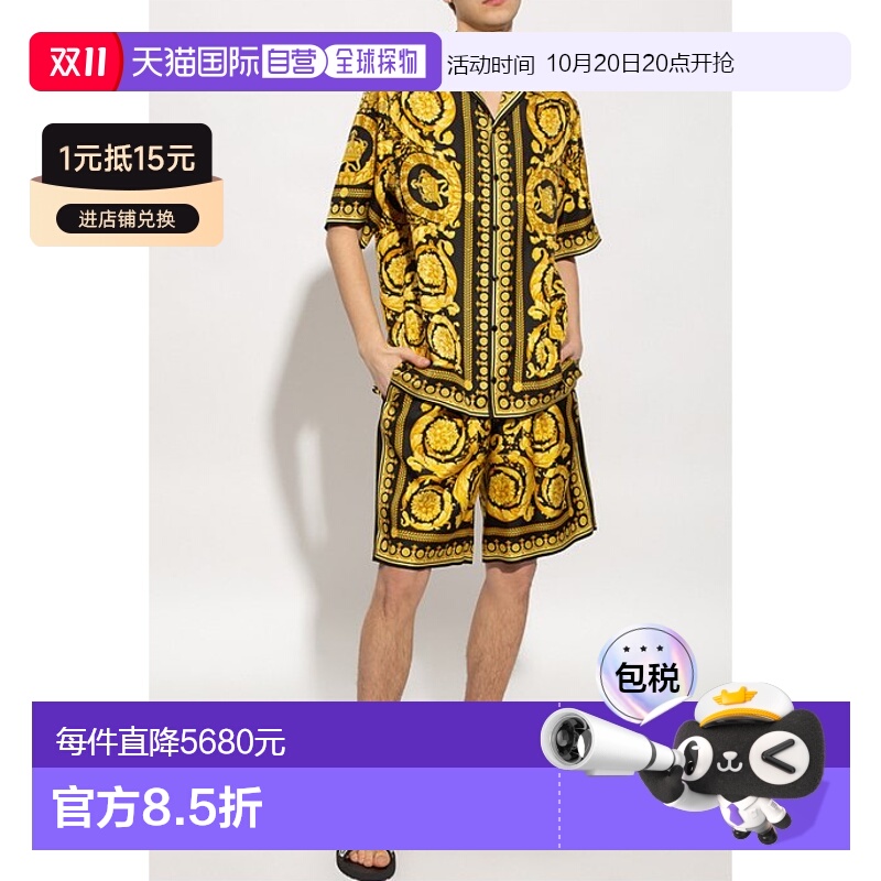 香港直邮Versace范思哲真丝印花时尚休闲衬衫10039261A030445B000