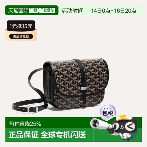 欧洲直邮GOYARD Belvedere PM Bag 皮质肩背包斜挎包手提包