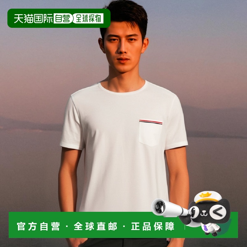 1h可退 欧洲直邮thom browne 男士 上装T恤