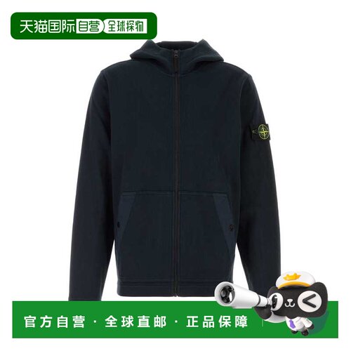 欧洲直邮stone island 男士 帽衫运动夹克衫长袖卫衣