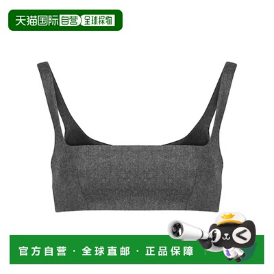 香港直邮EMILIA WICKSTEAD 女士 Kerrigan 方形领羊毛文胸 003760