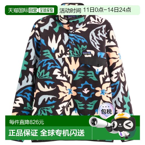 1h可退 香港直邮Patagonia 巴塔哥尼亚 男士 Synch Snap-T P/O 轻