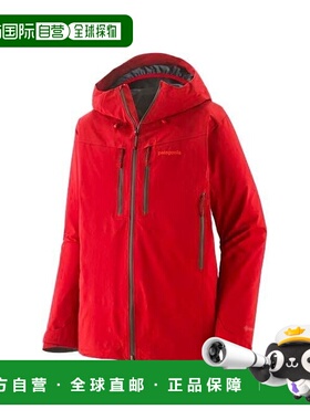 自营欧洲直邮Patagonia Pluma PRO男士红色尼龙双向拉链夹克