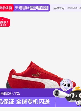 【自营】海外直邮PUMA彪马Speedcat系列薄底赛车德训鞋男女同款