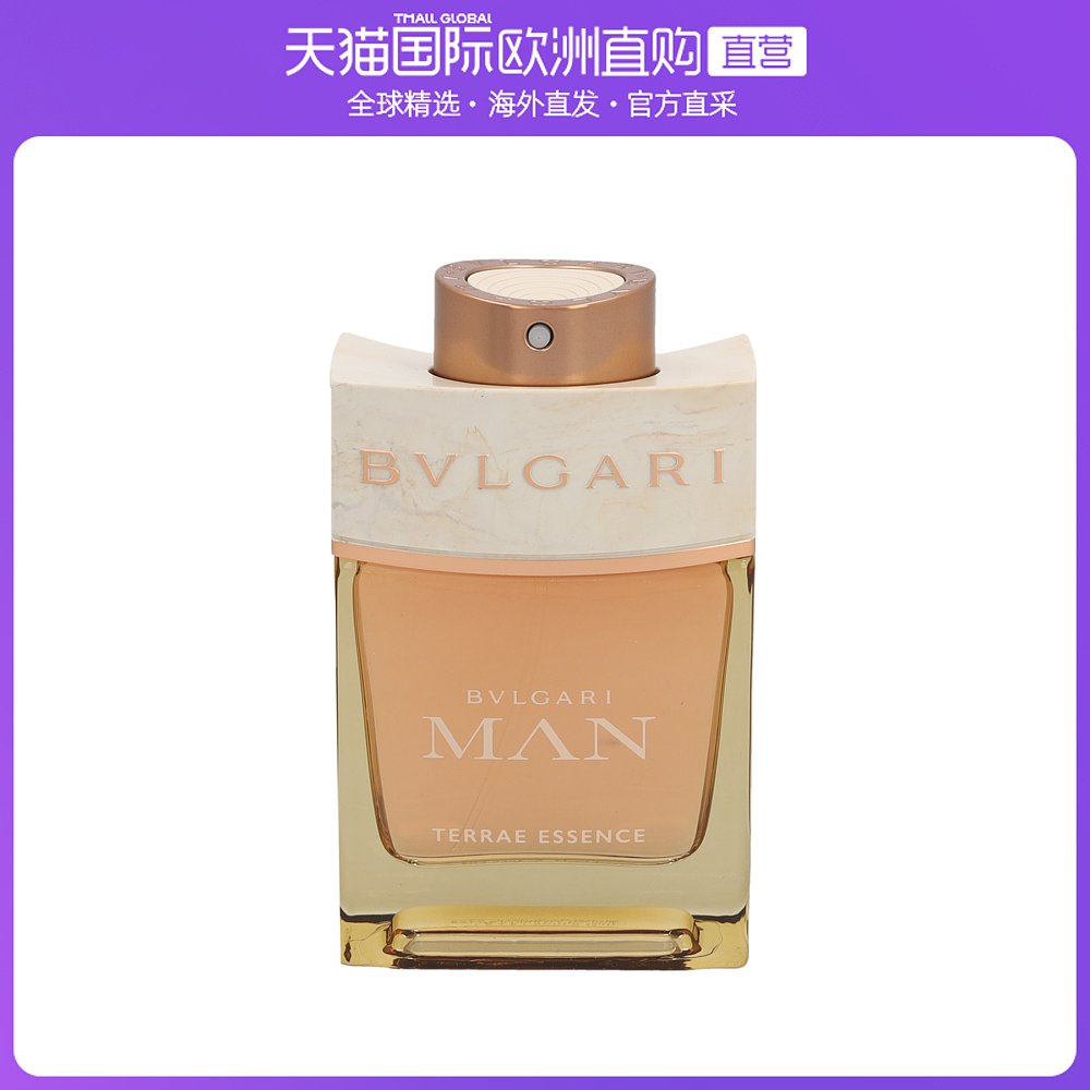 欧洲直邮Bvlgari宝格丽香水60ml香氛迷人清新淡雅EDP浓香持久留香