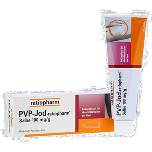 欧洲直邮德国药房ratiopharm碘伏碘膏伤口抗菌杀菌消炎消毒膏100g