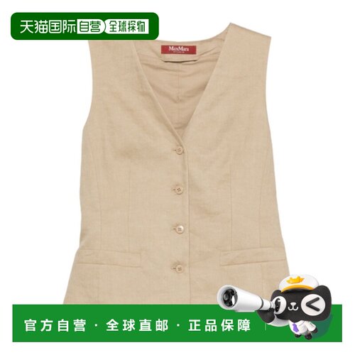 1h可退 Max Mara 纽扣马甲 6151016206亚麻
