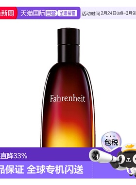 欧洲直邮 Dior迪奥华氏温度男士淡香水持久留香 清单淡雅持久正品