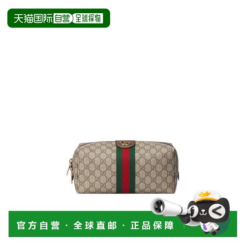 香港直邮GUCCI 25FW Savoy 中号 GG 化妆包 Women 【付后1h可退】