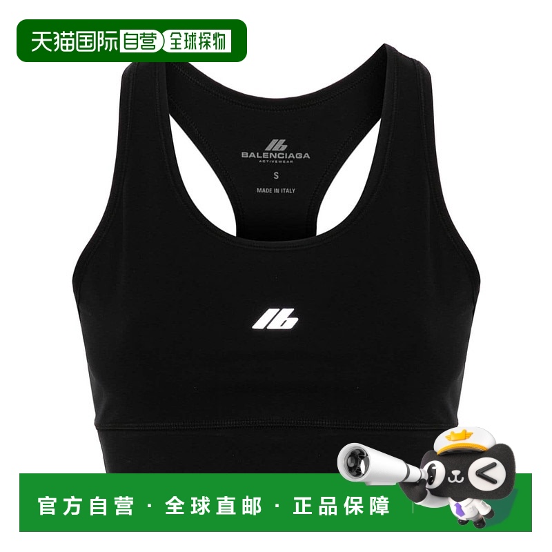 1h可退 欧洲直邮BALENCIAGA 女士内裤7932824E2B91081