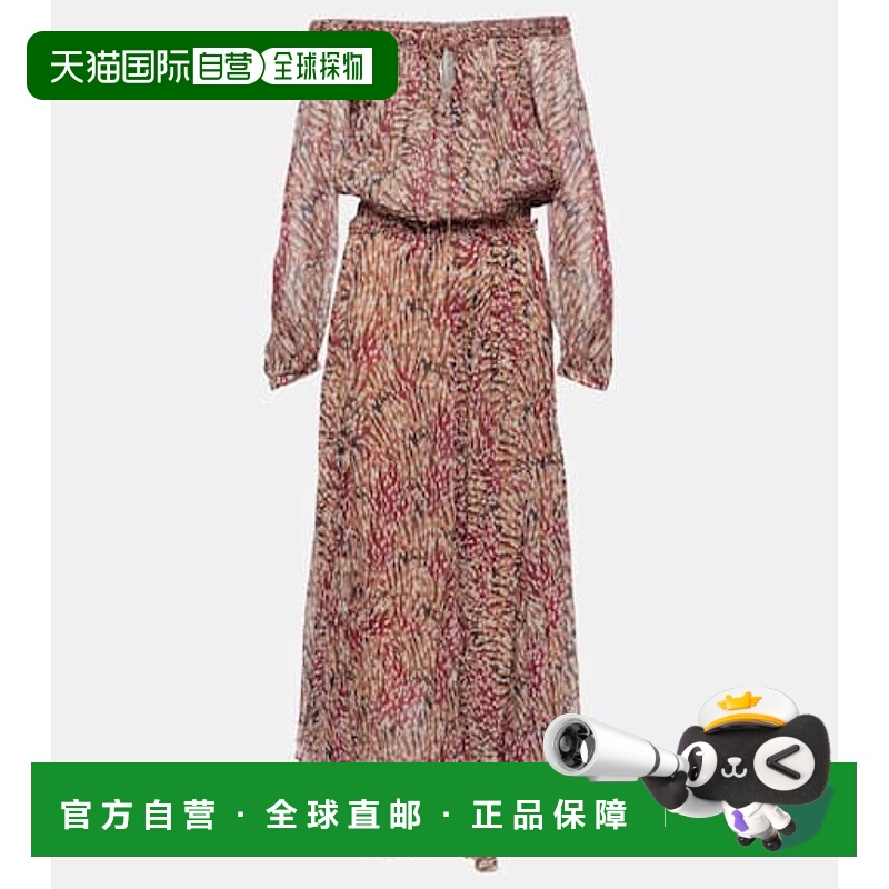 1h可退 香港直邮Tom Ford 汤姆 福特 女士 Volga 印花露肩长款连