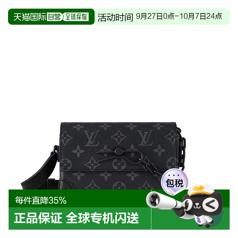 自营 1h可退 Louis Vuitton路易威登LV Steamer 男士钱包新款