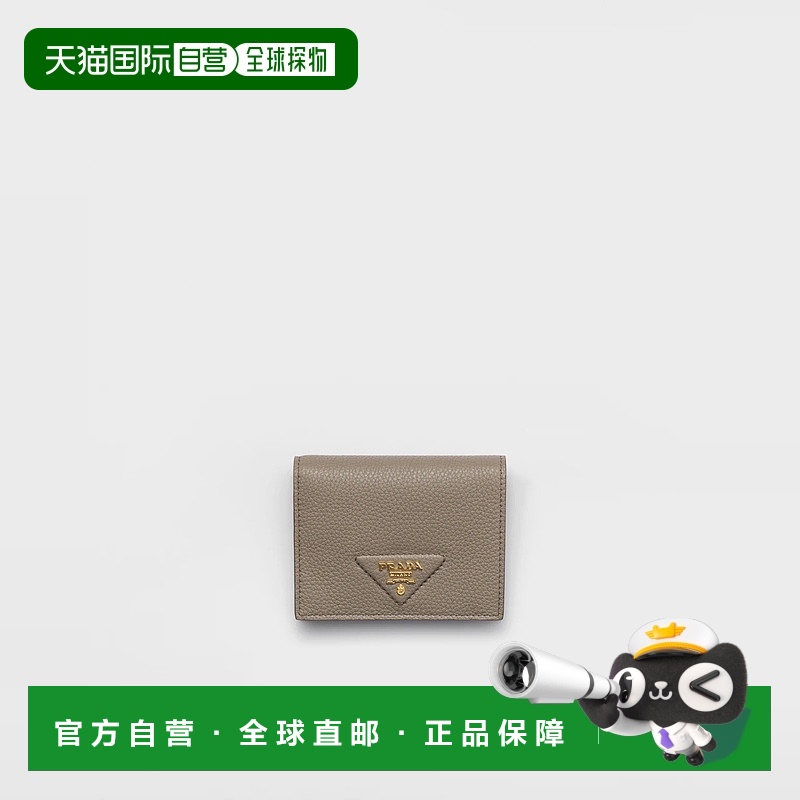 1h可退 欧洲直邮PRADA 普拉达 25春夏 1MV204_2BBE_F0JDS 女士 钱