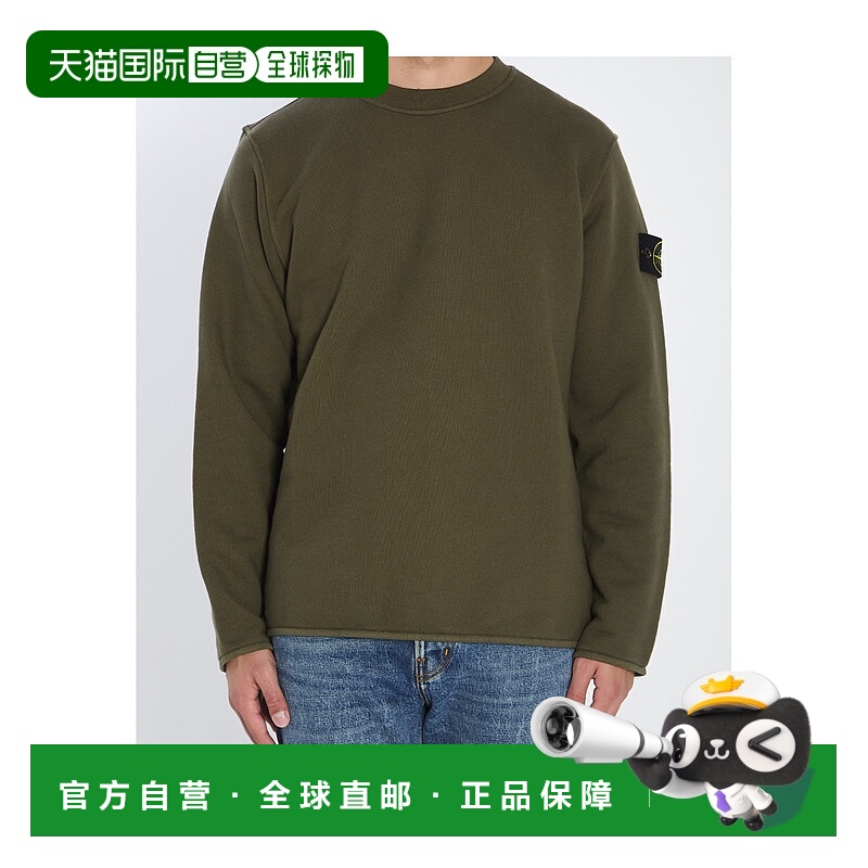 香港直邮Stone Island 长袖运动衫 K2S156100077S0185