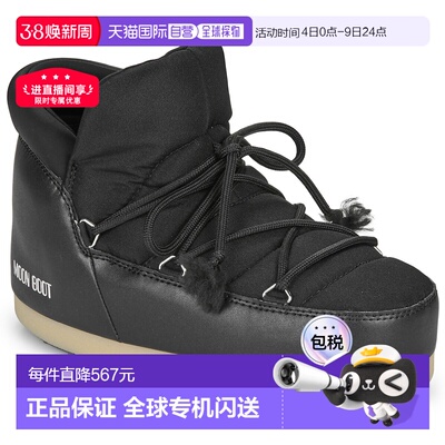 欧洲直邮Moon Boot 月亮靴 女鞋 秋冬 雪地靴 MB EVX PUMPS NYLON
