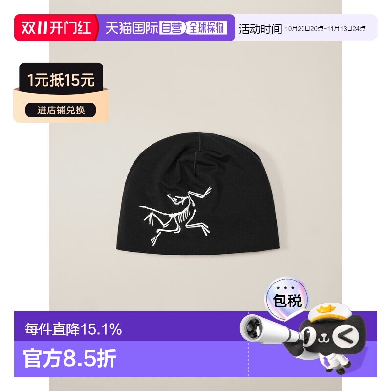 欧洲直邮Arc'teryx 始祖鸟 Satoro Toque 羊毛绒线帽羊毛尼龙氨纶