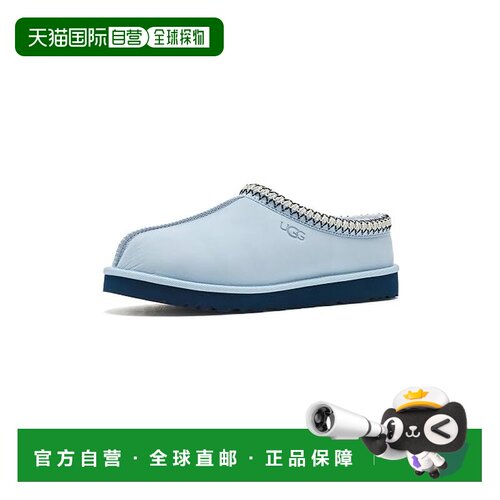 1h可退 美国直邮Ugg 男士 Tasman II 牛巴革洞洞鞋 blue蓝色 舒适