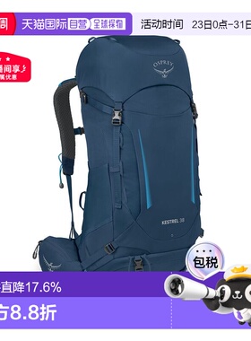 欧洲直邮Osprey小鹰Kestrel系列耐用户外登山徒步双肩包38L