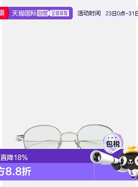 海外直邮gentle monster EP-02 椭圆形光学镜架宋茜同款